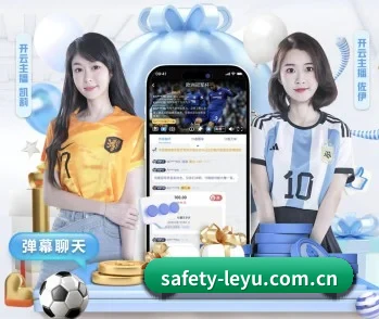 乐鱼的故事 - 体育资讯内容服务 | leyu